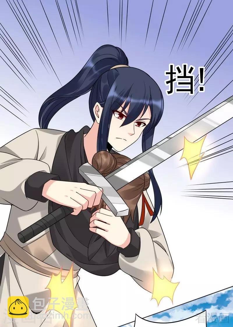 第79话 风行重伤