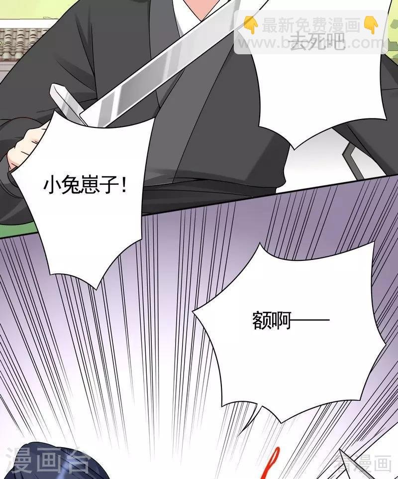第79话 风行重伤
