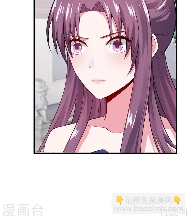 第8话 太子殿下与婚约