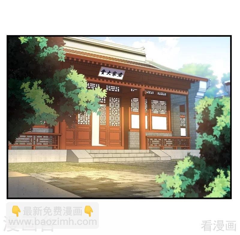 第8话 太子殿下与婚约