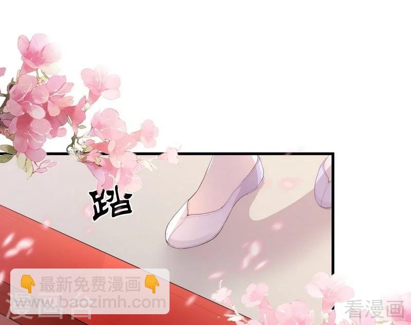 第8话 太子殿下与婚约