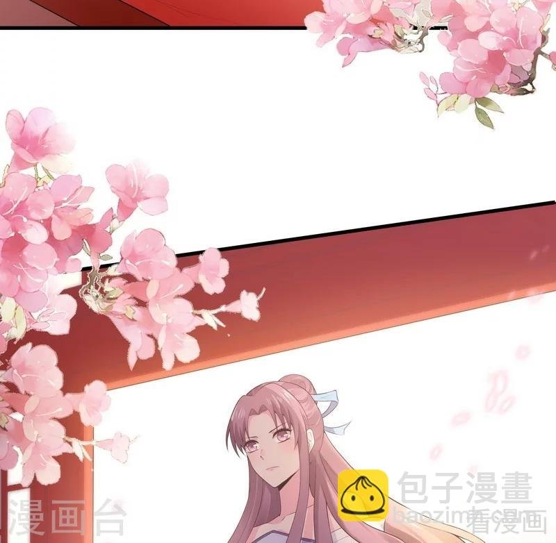 第8话 太子殿下与婚约