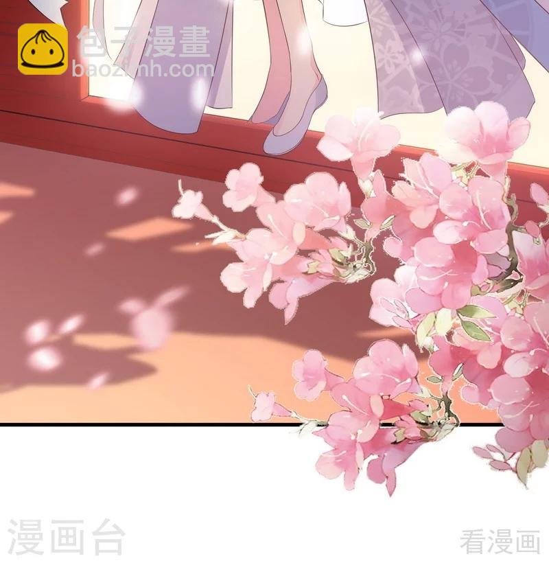 第8话 太子殿下与婚约
