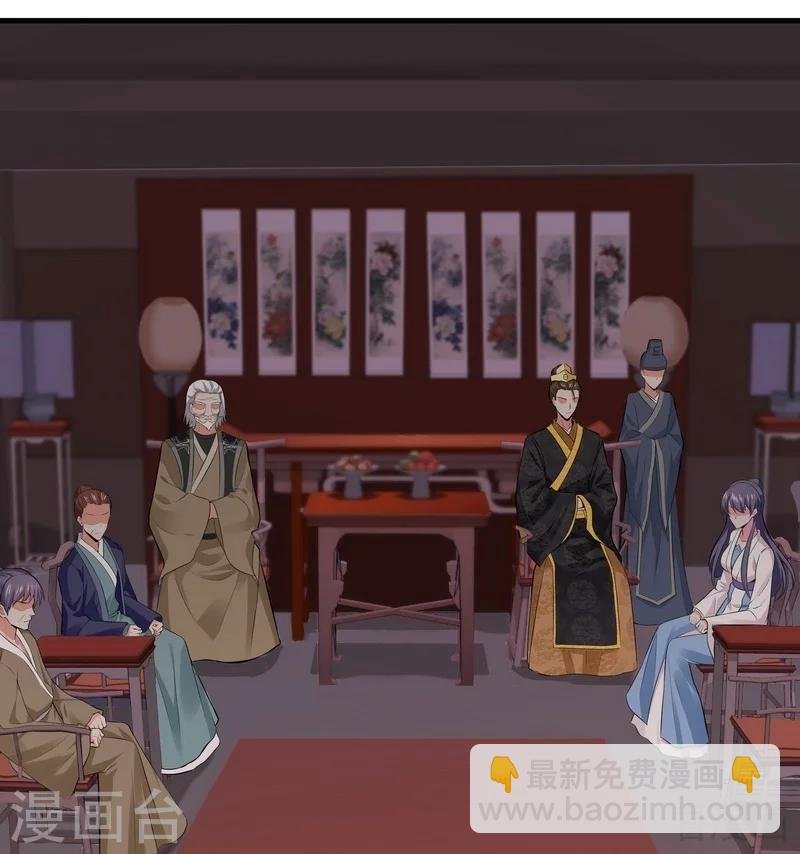 第8话 太子殿下与婚约