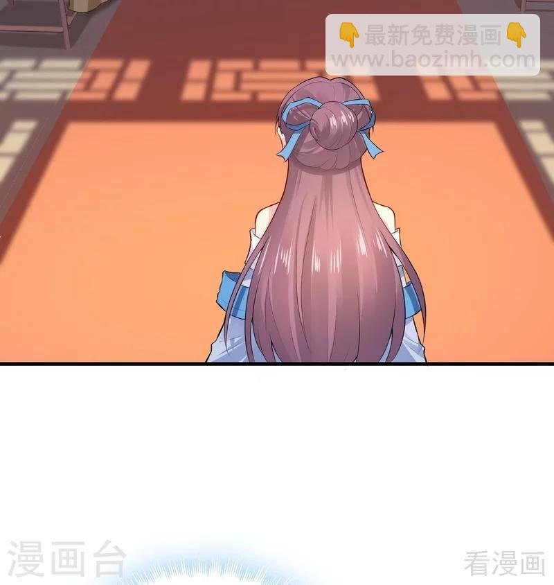 第8话 太子殿下与婚约