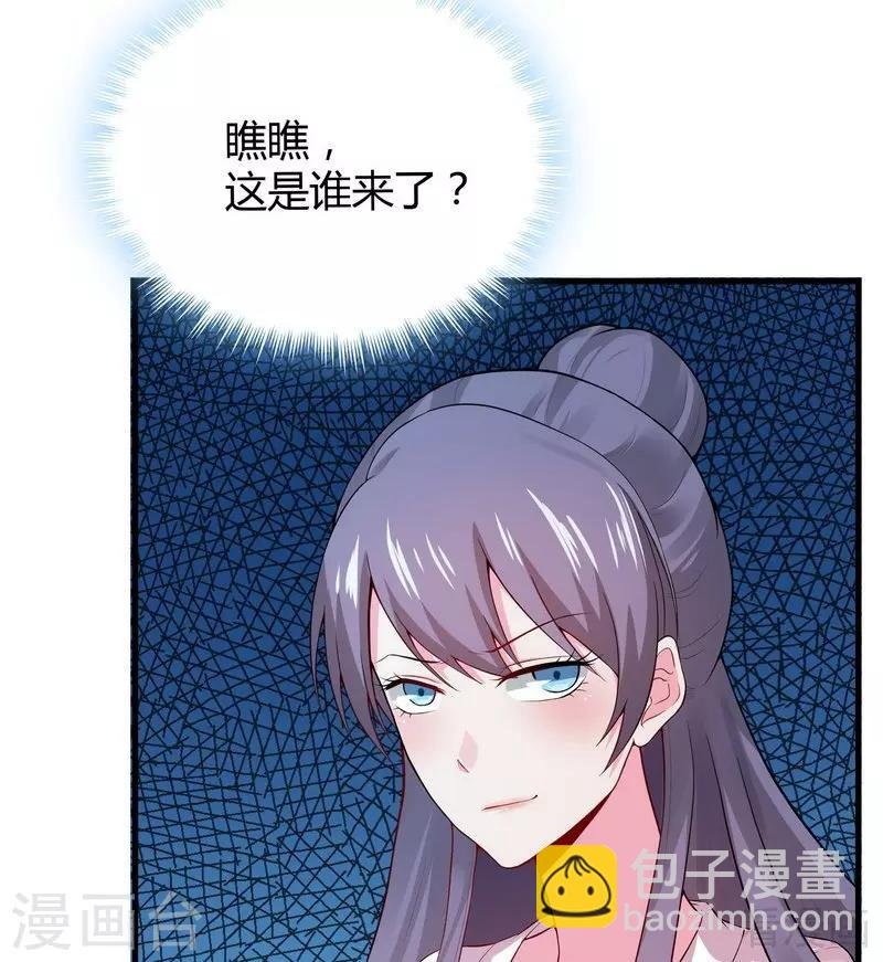 第8话 太子殿下与婚约