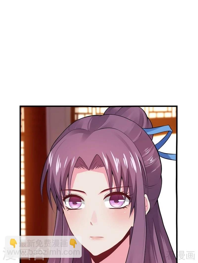 第8话 太子殿下与婚约