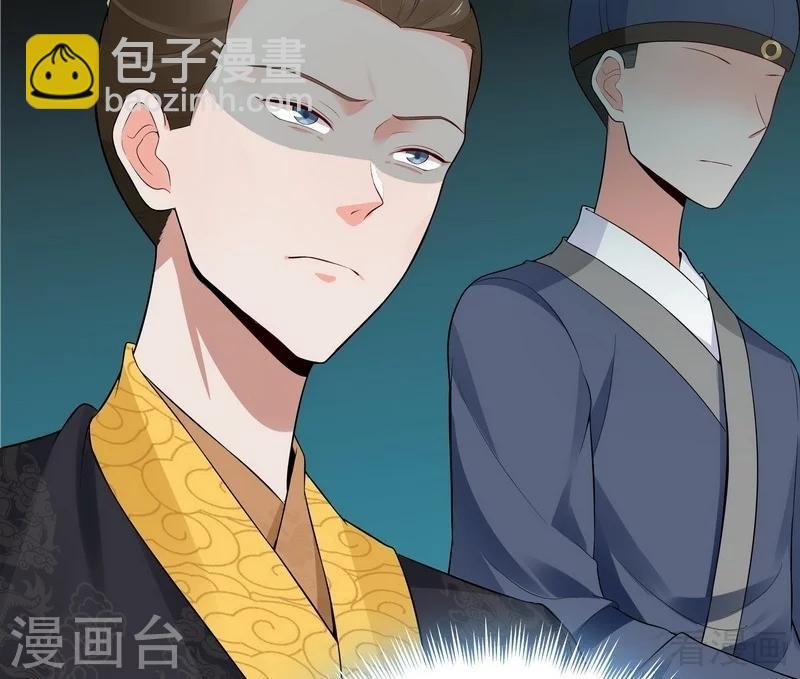 第8话 太子殿下与婚约