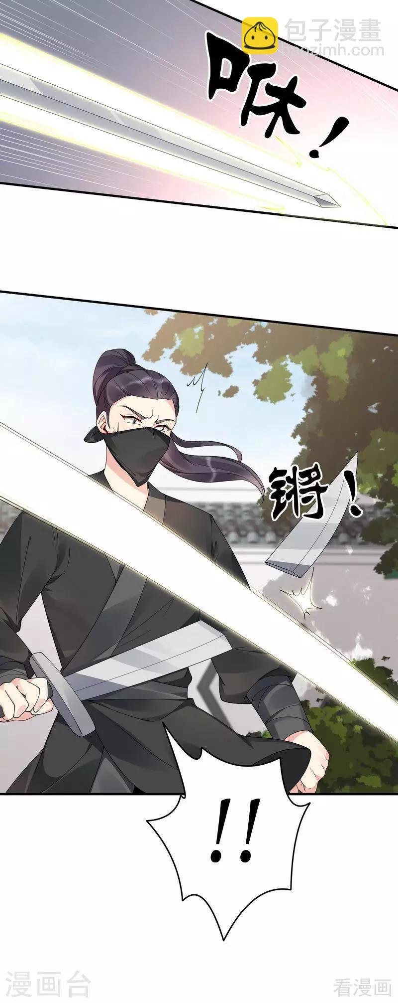 第80话 成为战王的人