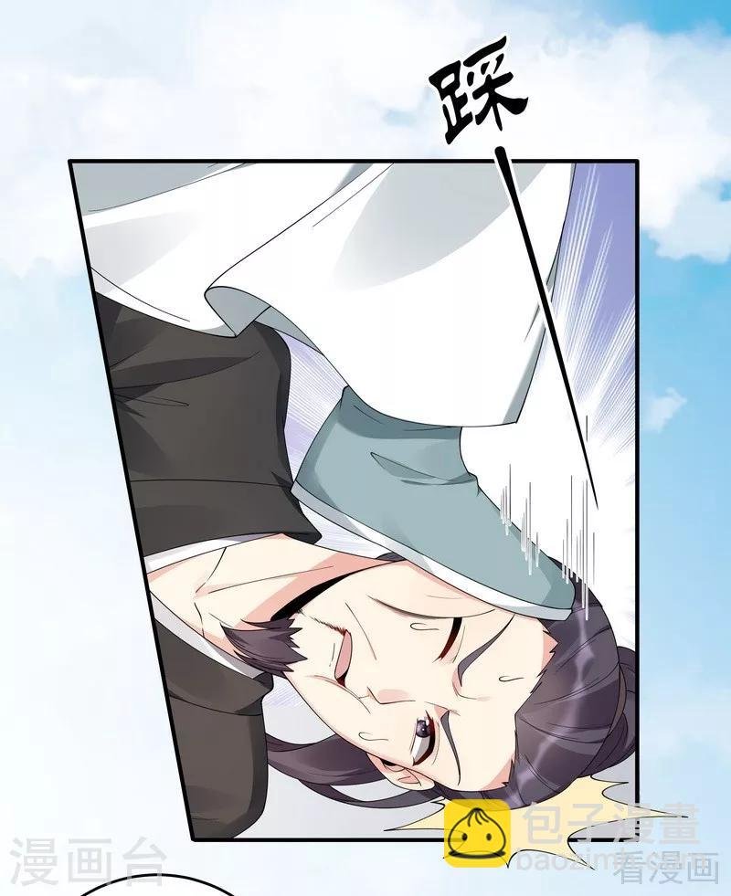 第80话 成为战王的人