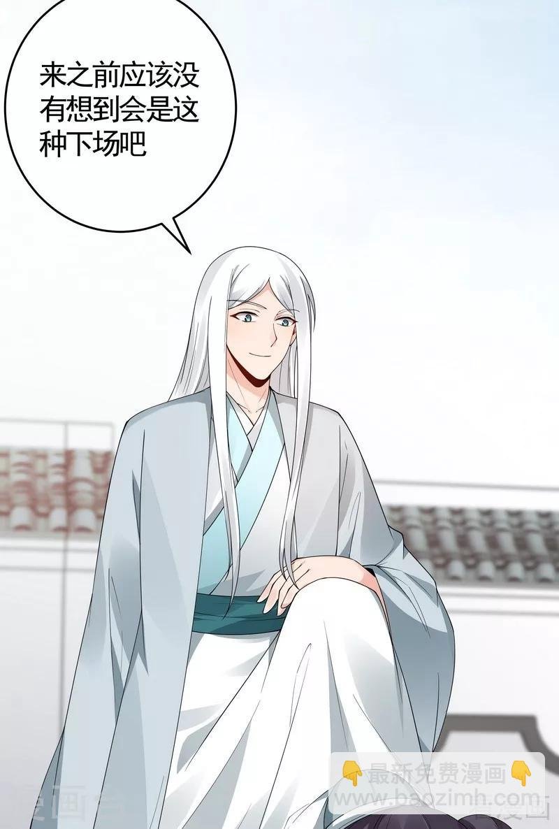 第80话 成为战王的人
