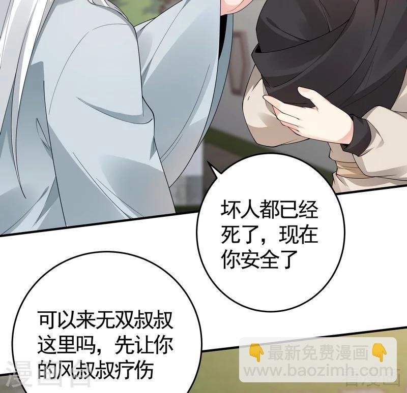 第80话 成为战王的人