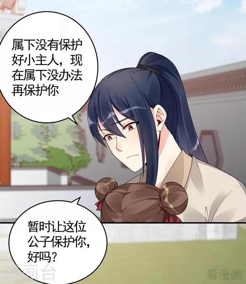 第80话 成为战王的人