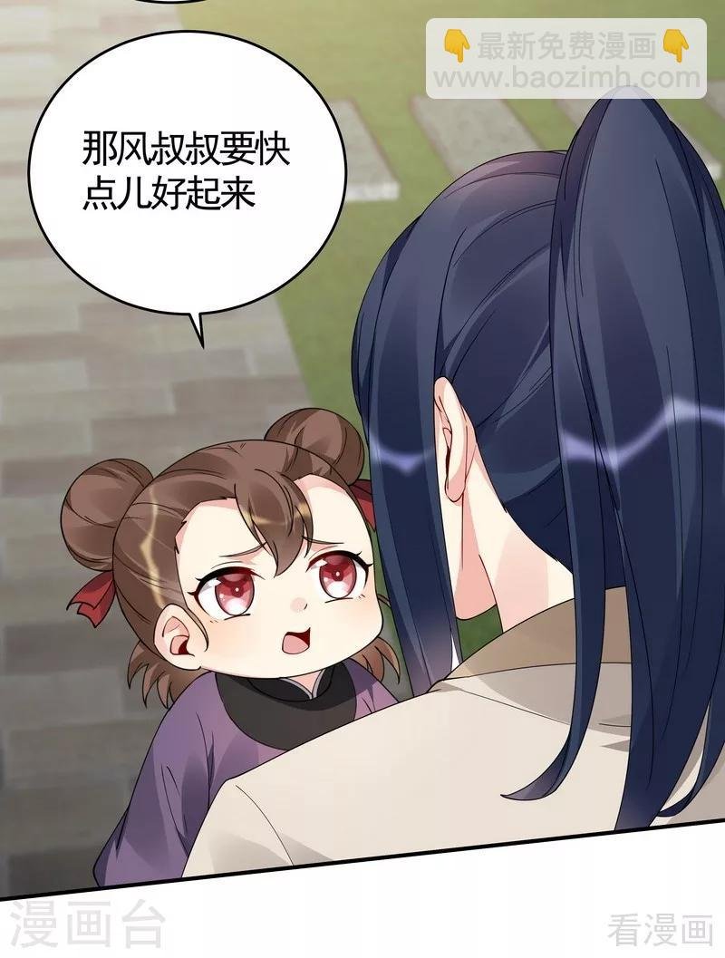 第80话 成为战王的人
