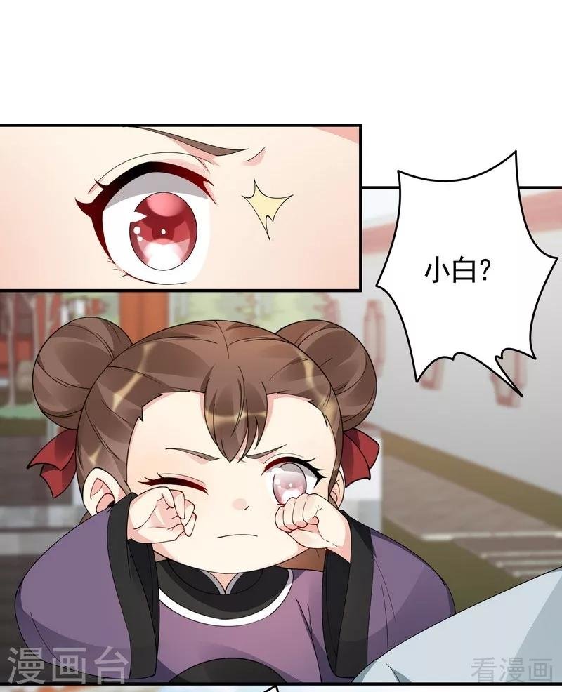 第80话 成为战王的人