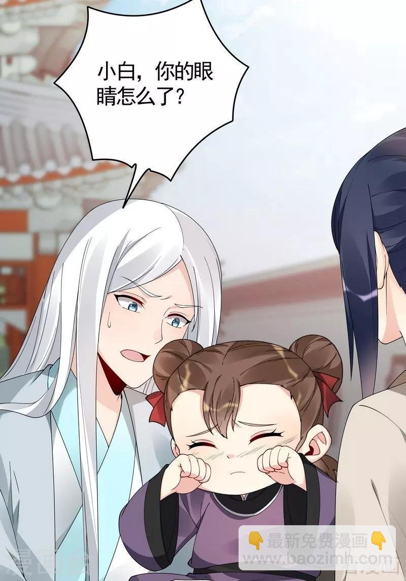 第80话 成为战王的人