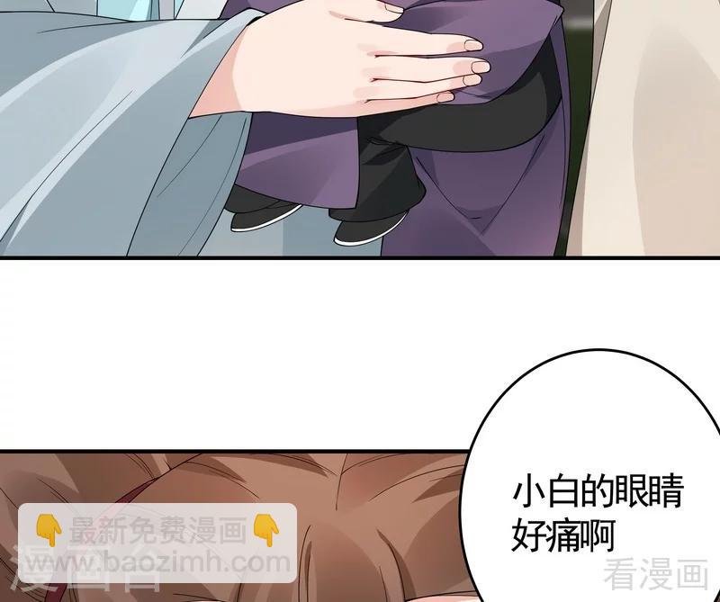 第80话 成为战王的人