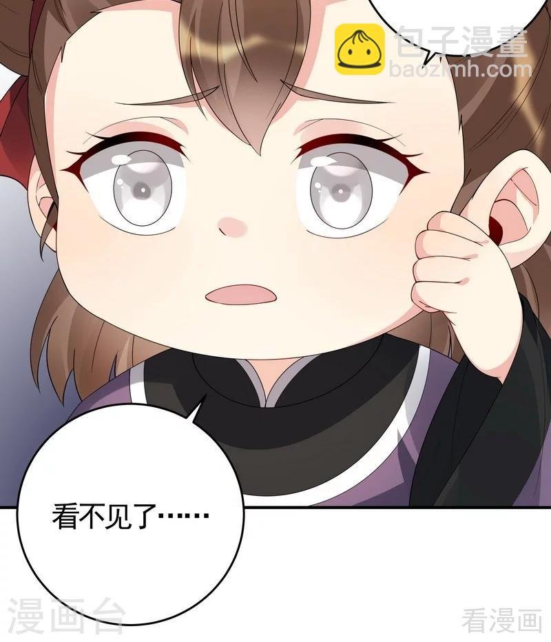 第80话 成为战王的人