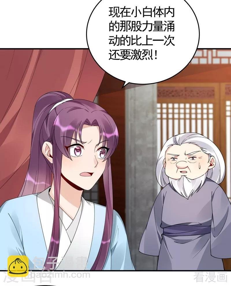 第80话 成为战王的人
