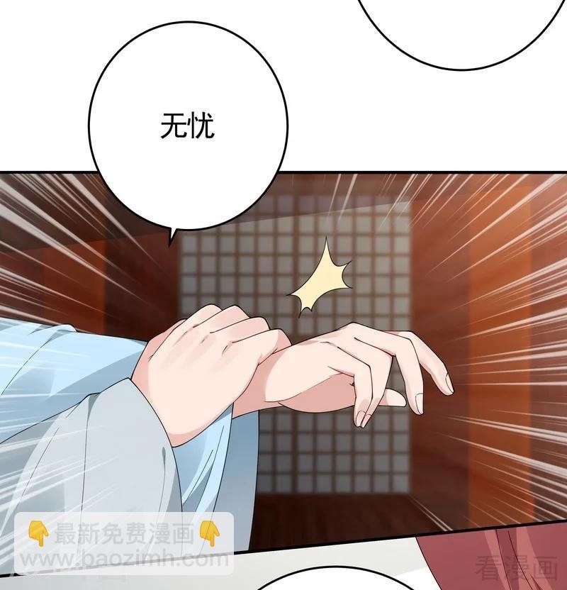第80话 成为战王的人
