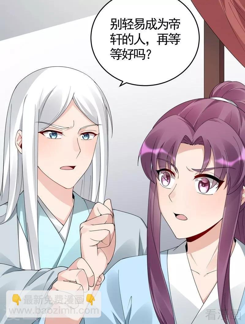 第80话 成为战王的人