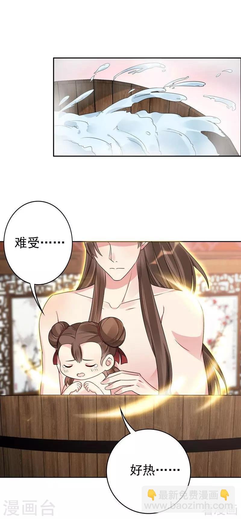 第82话 吃干抹净要负责