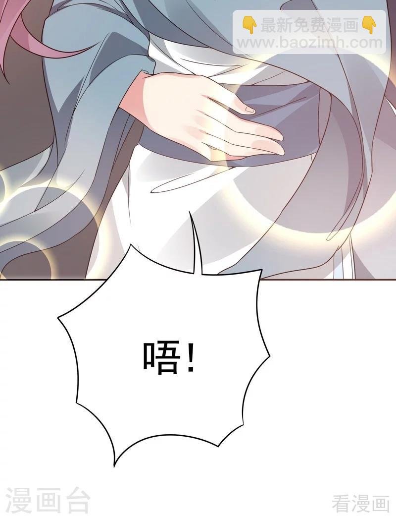 第82话 吃干抹净要负责