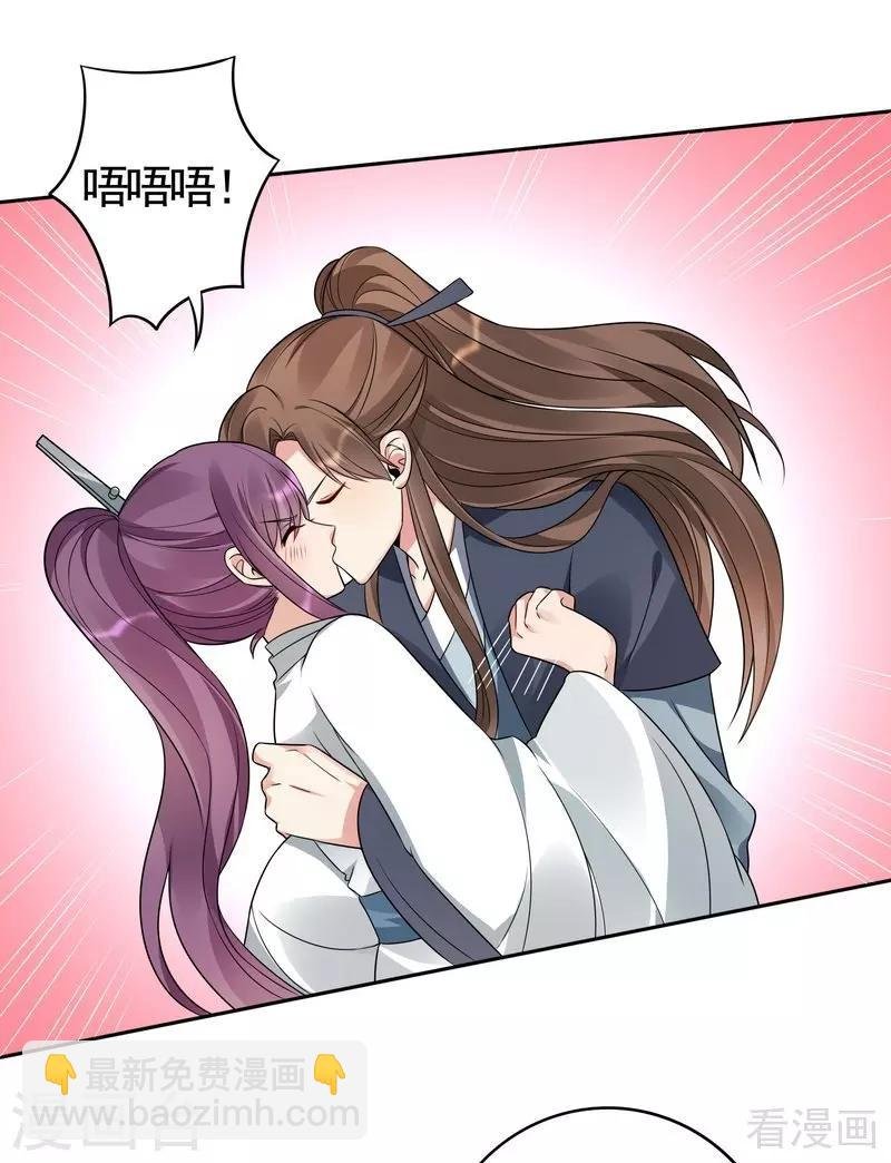 第83话 新仇旧恨，血债血偿