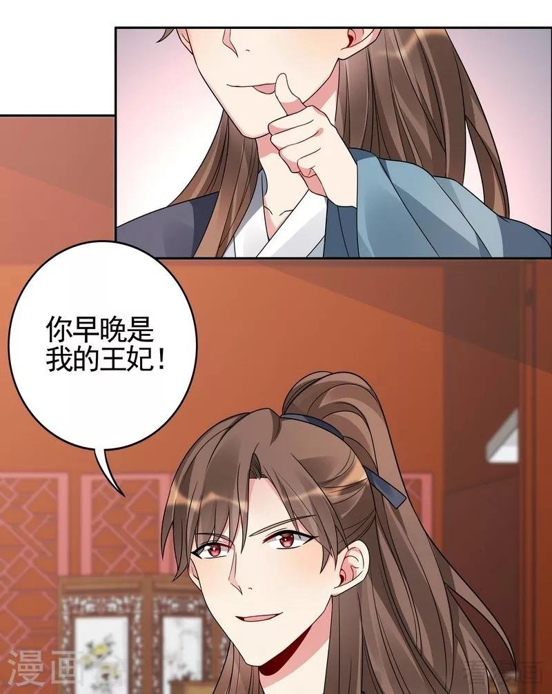 第83话 新仇旧恨，血债血偿