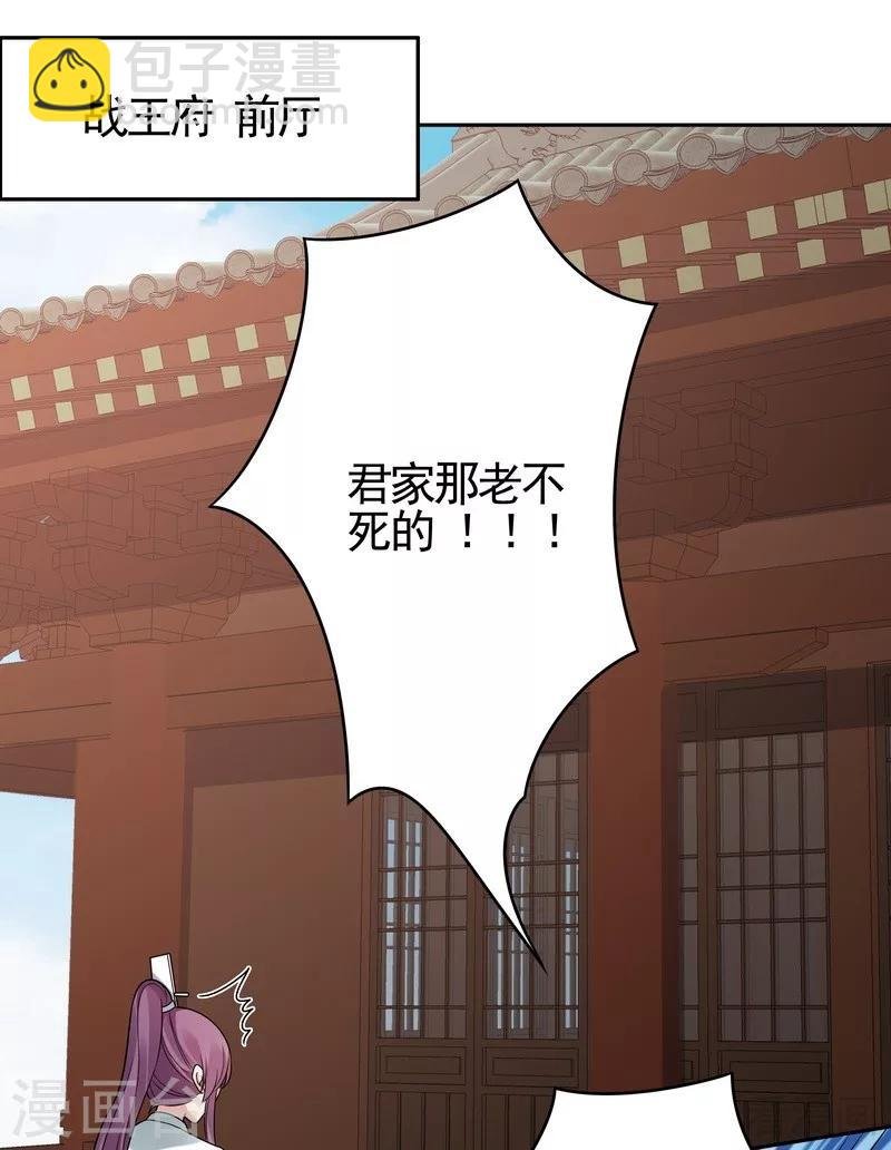 第83话 新仇旧恨，血债血偿