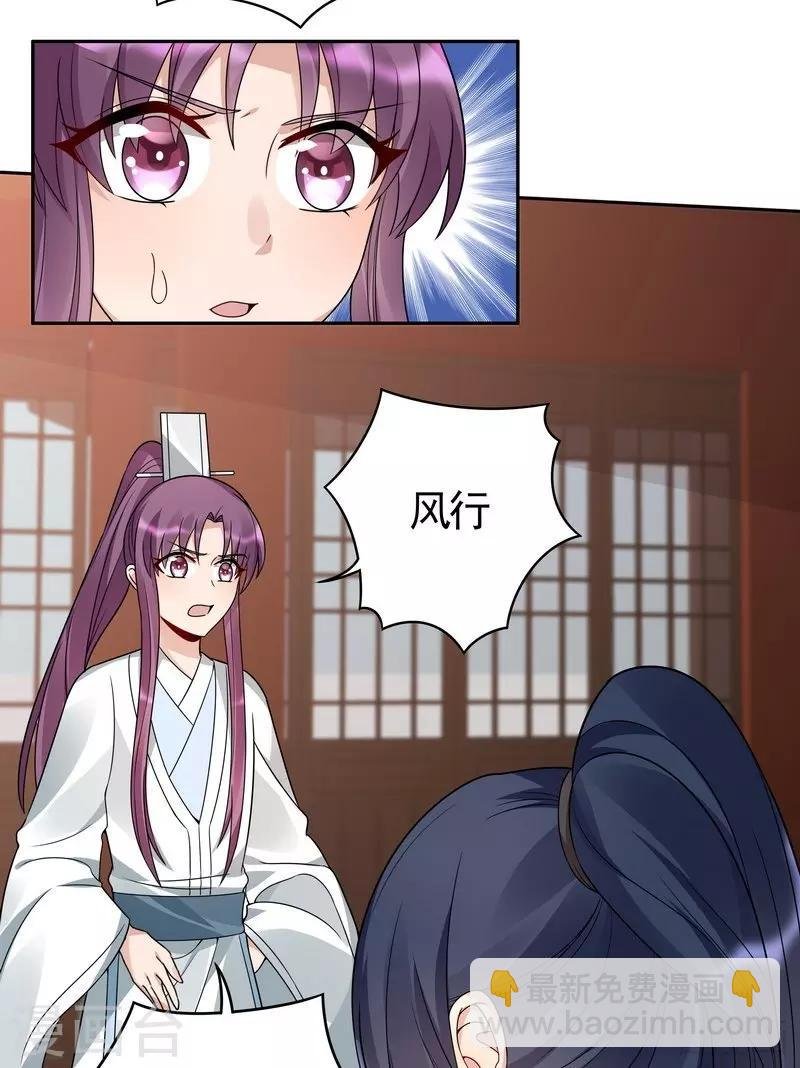 第83话 新仇旧恨，血债血偿