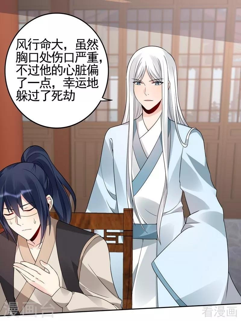 第83话 新仇旧恨，血债血偿
