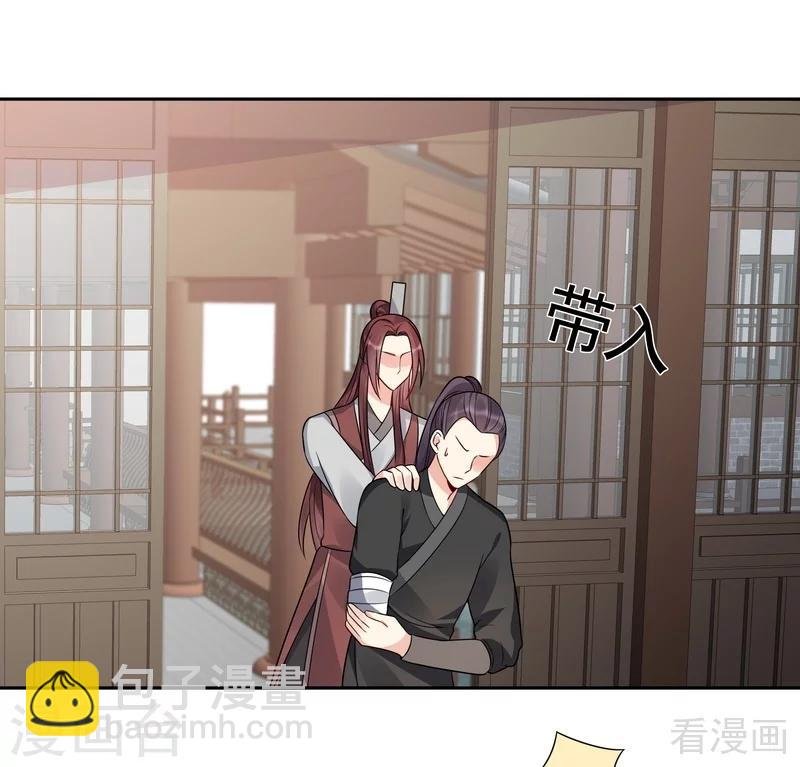 第83话 新仇旧恨，血债血偿