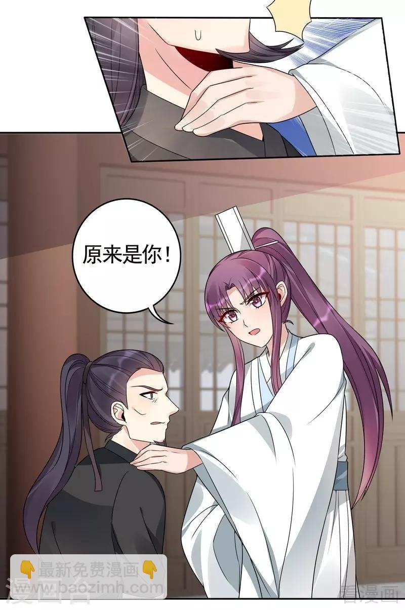 第83话 新仇旧恨，血债血偿