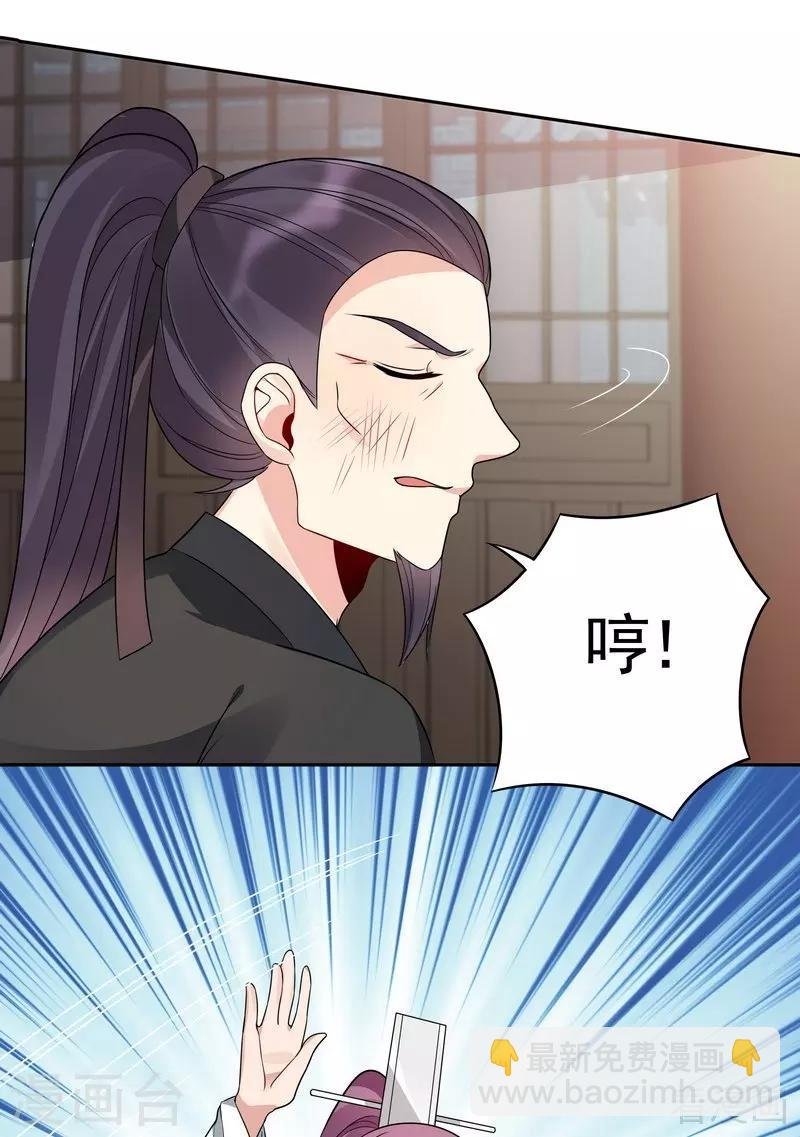第83话 新仇旧恨，血债血偿
