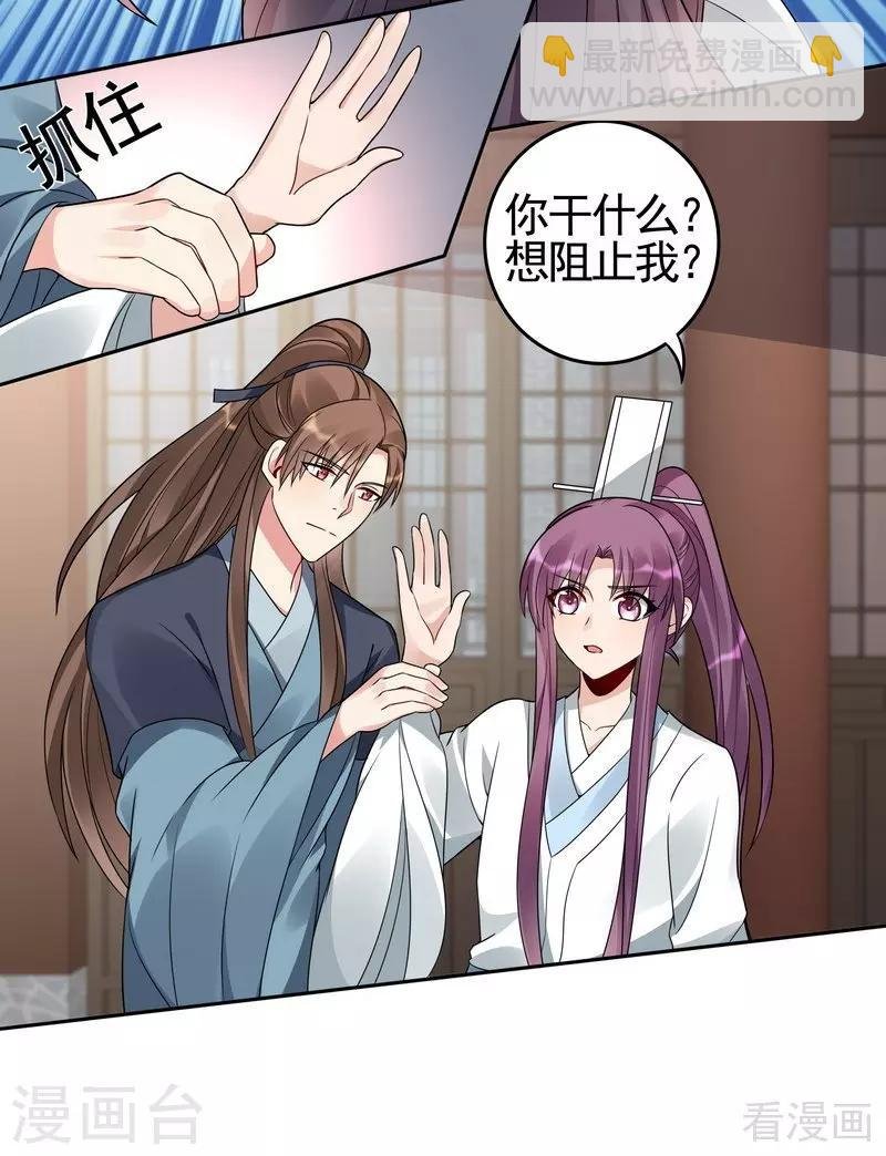 第83话 新仇旧恨，血债血偿