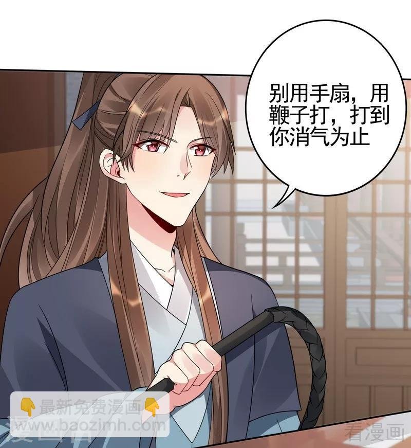 第83话 新仇旧恨，血债血偿
