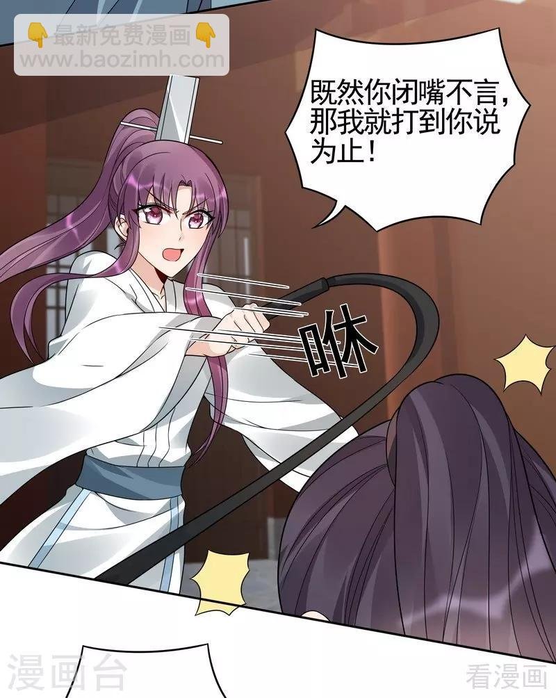 第83话 新仇旧恨，血债血偿