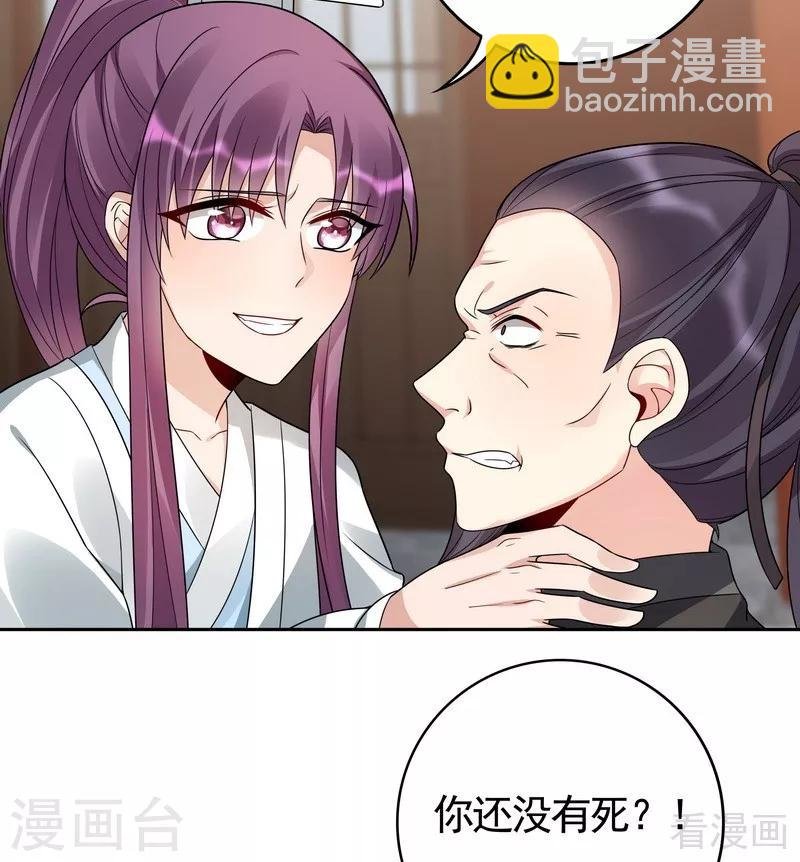 第83话 新仇旧恨，血债血偿