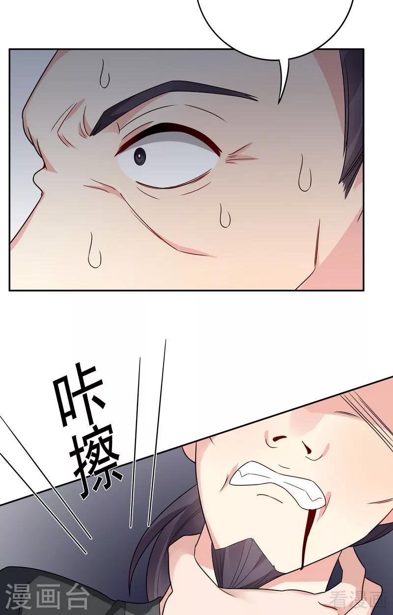 第83话 新仇旧恨，血债血偿