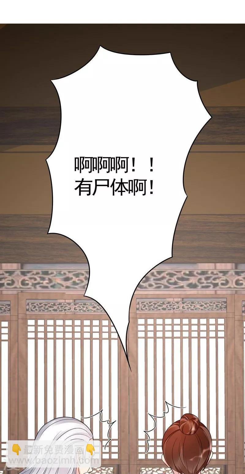 第84话 君家要完