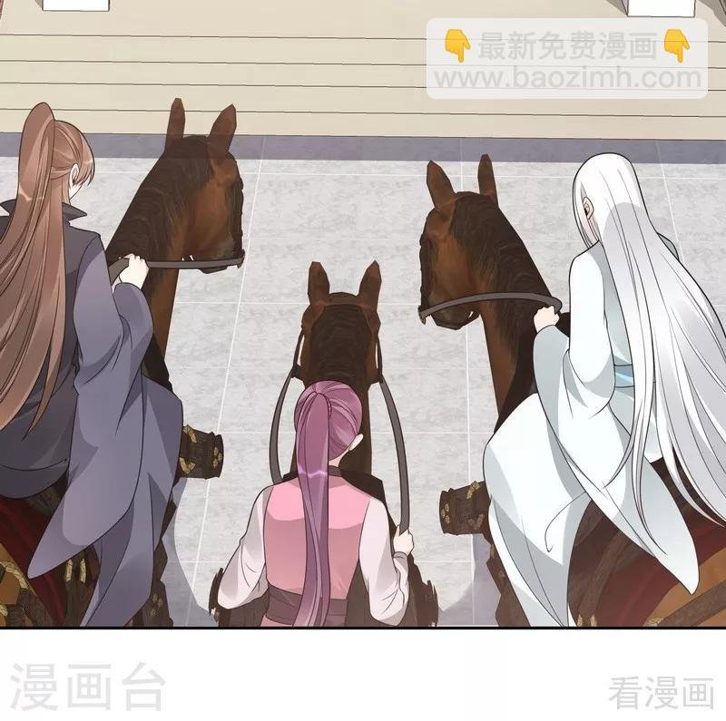 第85话 击杀君傲天