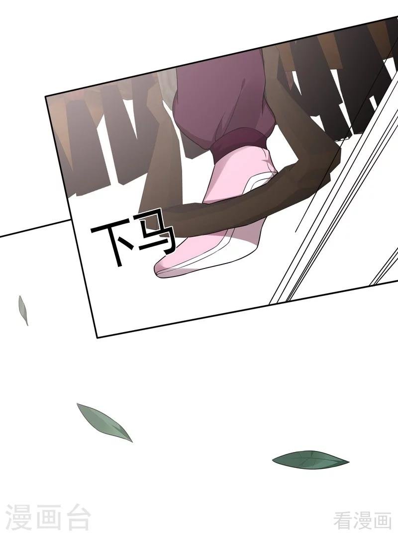 第85话 击杀君傲天