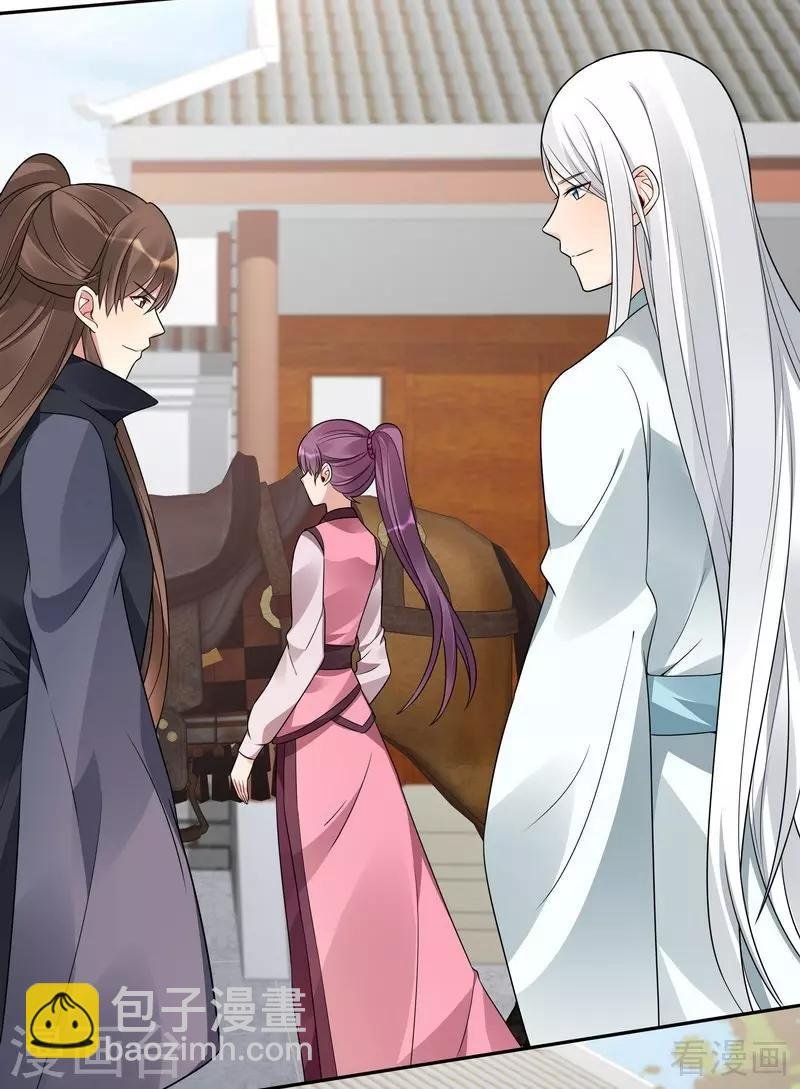第85话 击杀君傲天