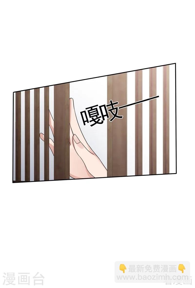 第85话 击杀君傲天