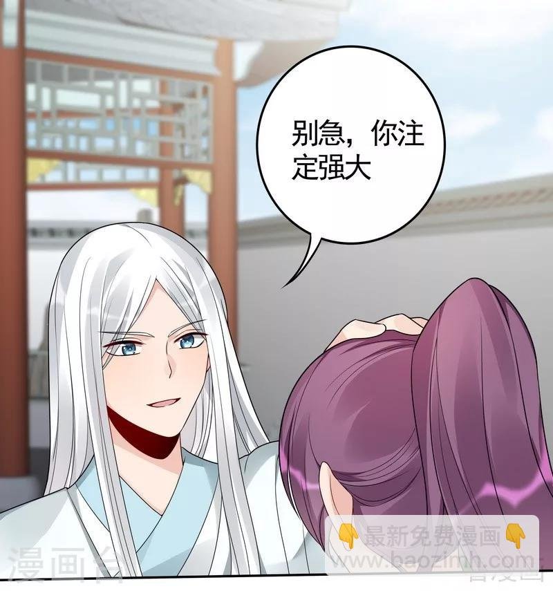 第86话 君傲天之死