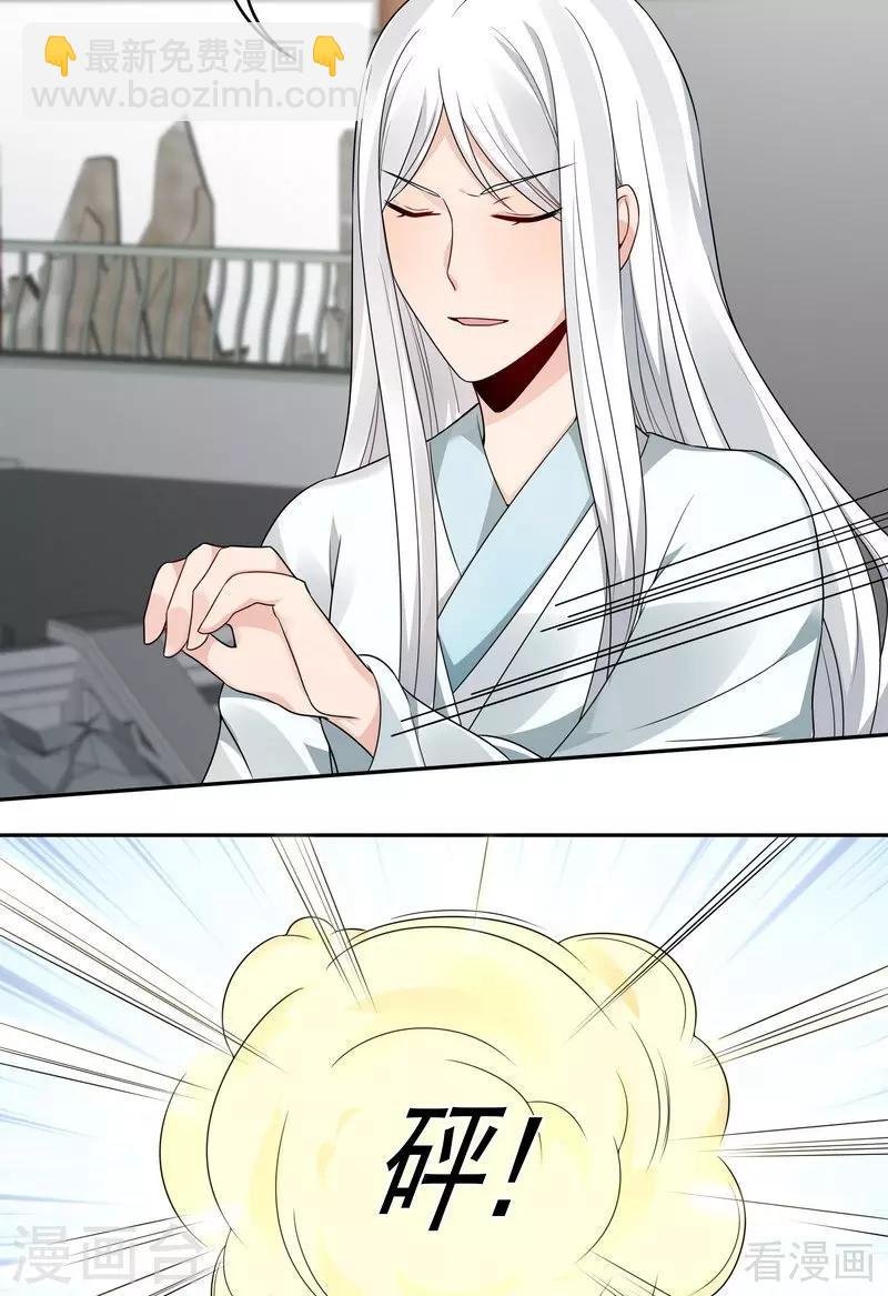 第86话 君傲天之死