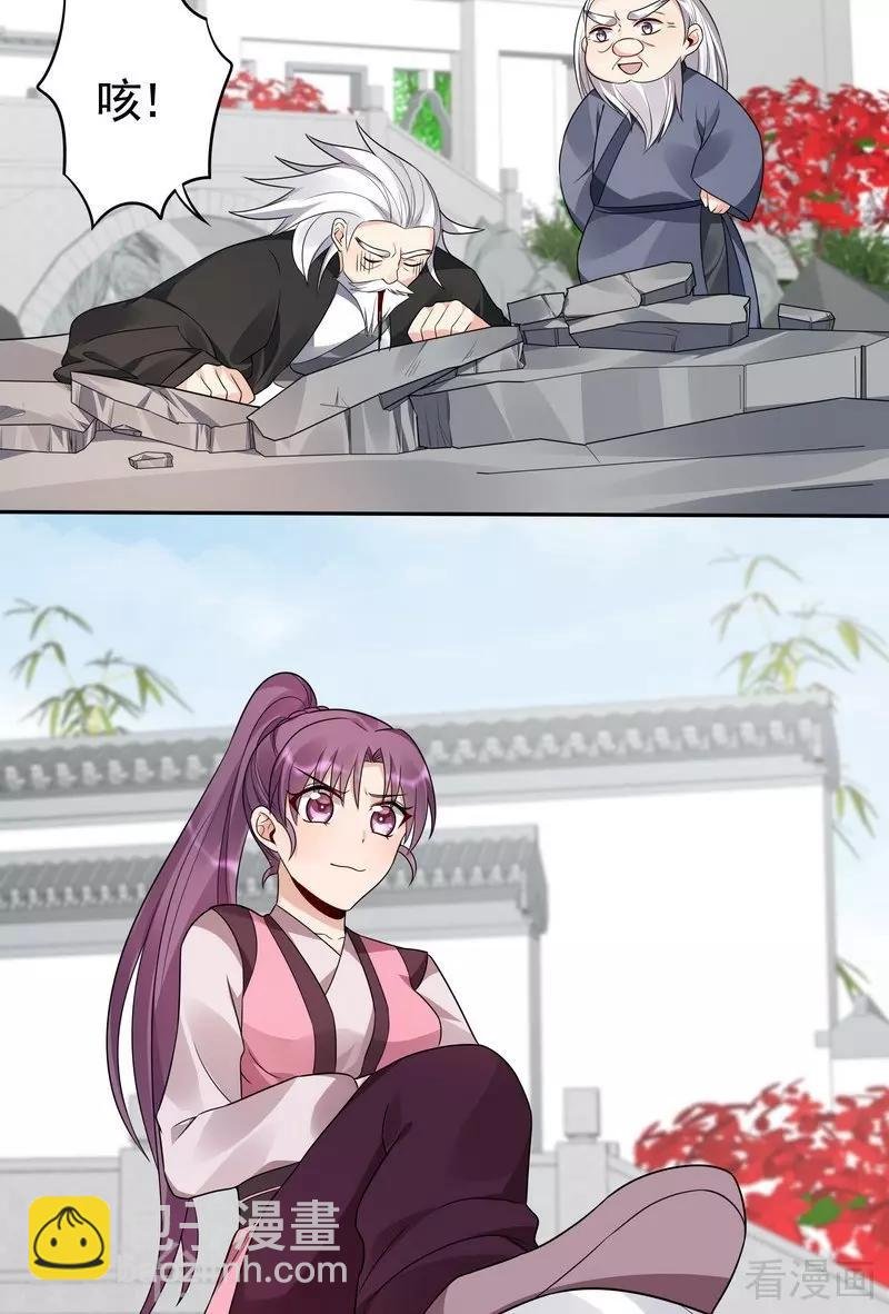第86话 君傲天之死