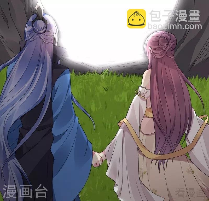 第87话 君若怜之死