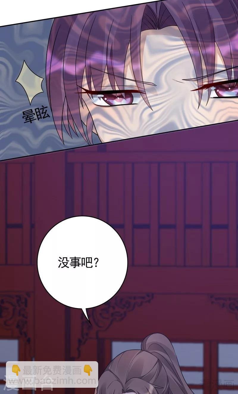 第88话 君行峰之死